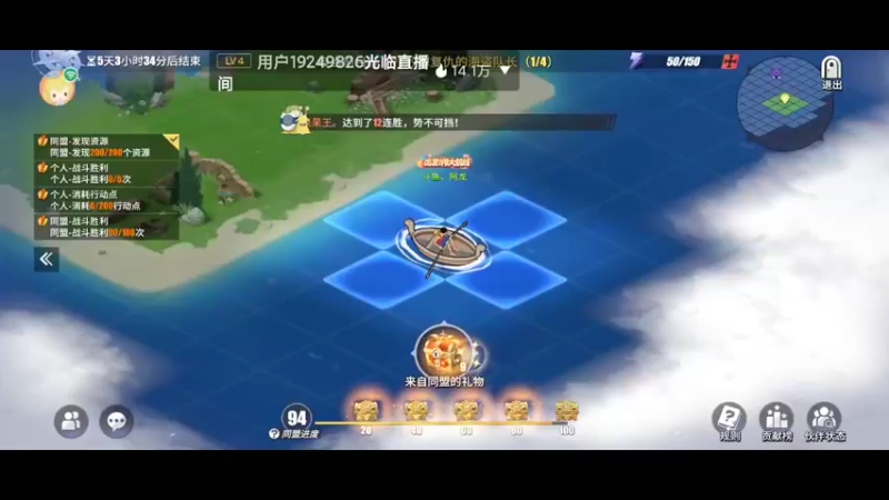 【2022-02-05 20点场】古灵精怪小龙妹：新春7天乐~~