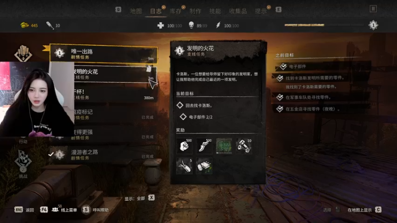 【2022-02-11 01点场】野生小师妹：来这里耶~耶！就好了！