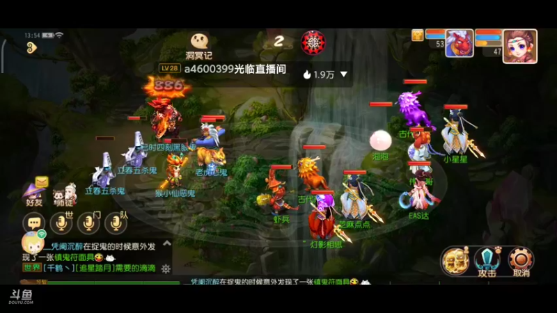 【2022-02-09 13点场】EAS达：梦幻西游手游0.0