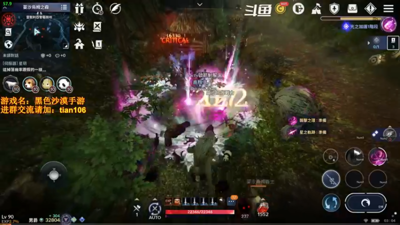 【2022-02-11 03点场】賤丶大骚賤：0氪3个月3.3W战斗力