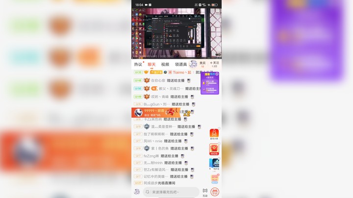 狸子姐发布了一个斗鱼视频2022-02-11