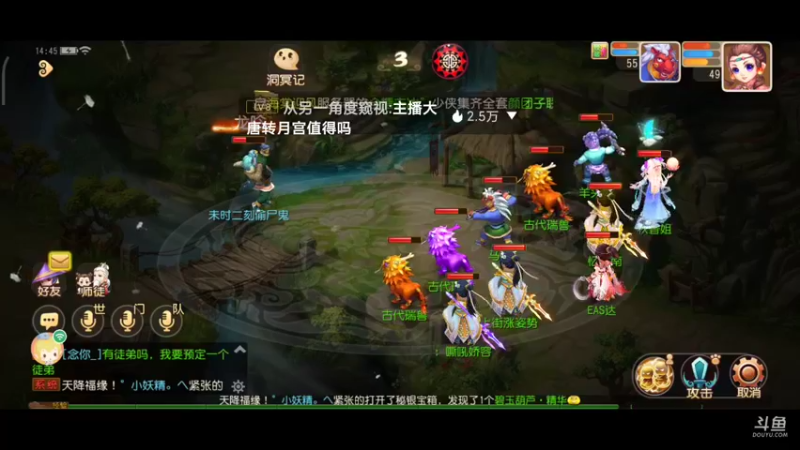 【2022-02-11 14点场】EAS达：梦幻西游手游0.0