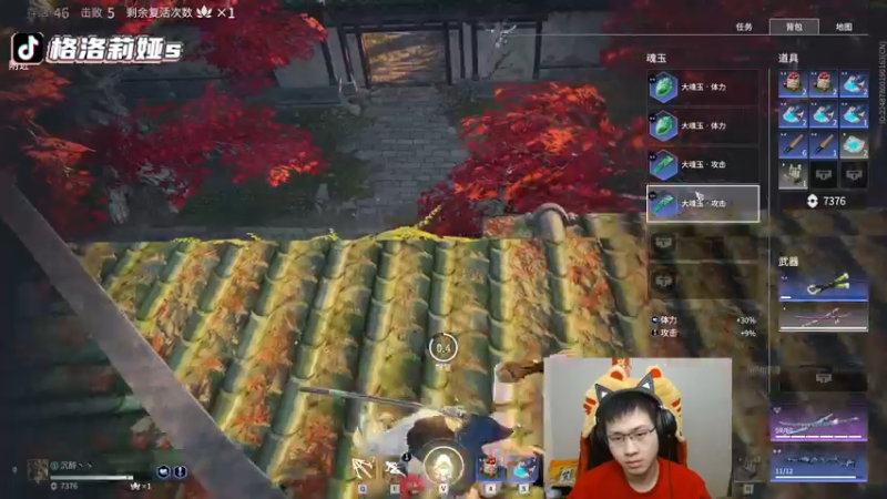 【2022-02-11 00点场】格洛莉娅S：单人三排！冲呀！