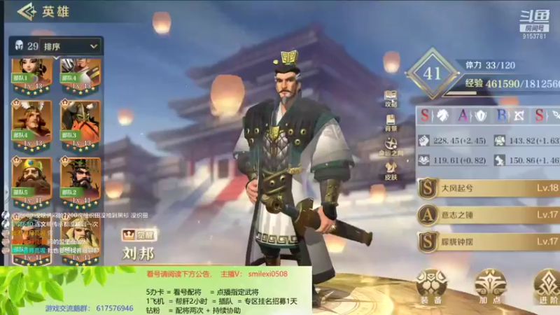 【2022-02-07 19点场】盒神丶陈二狗：开关即打架，看号配将