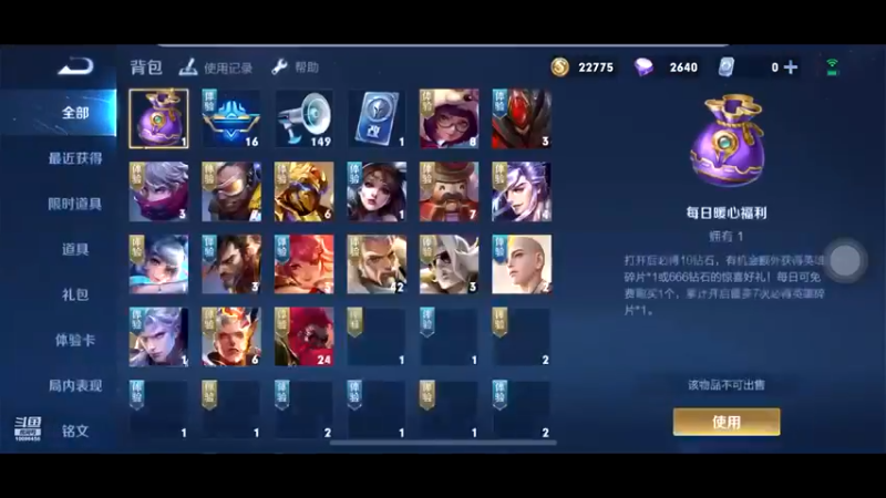 一起