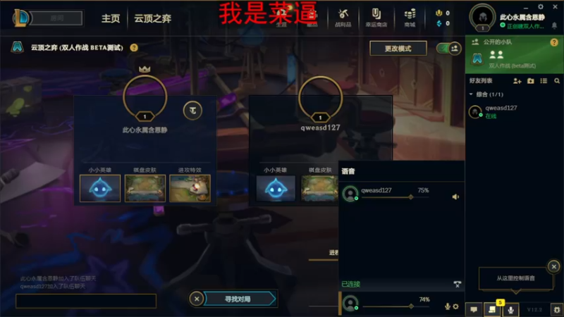【2022-02-10 22点场】四月丶67373：发型师的新婚妻子