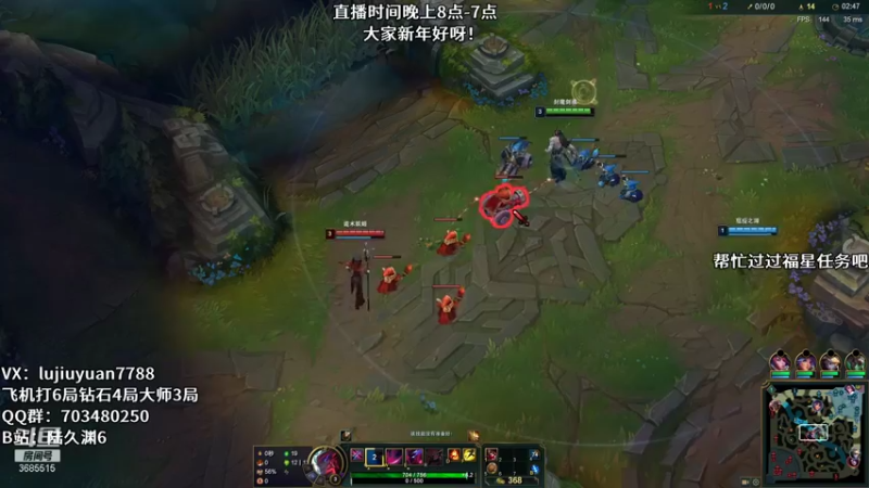 【2022-02-04 22点场】陆久渊：峡谷第一永恩在线教学