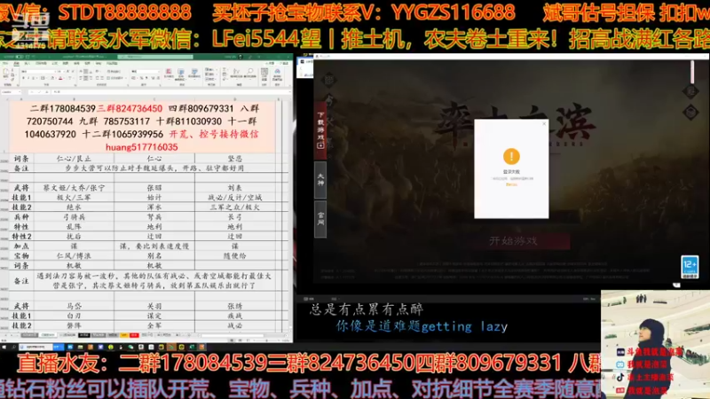 【2022-02-10 14点场】我就是泡菜：下午四点出分区，其他时间配将讲解