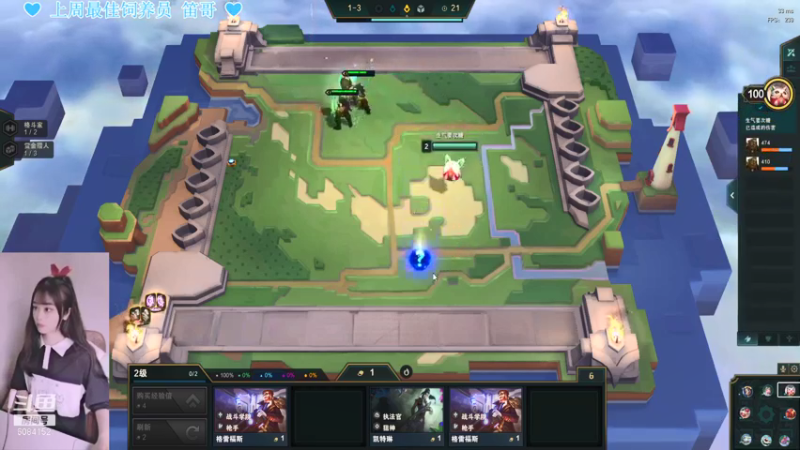 恭喜笛哥27级牌子