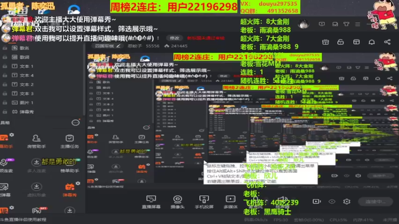 【2022-02-11 18点场】恶蚊子：一个充满奇迹的直播间！！！