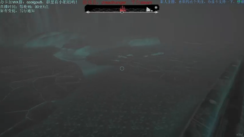 【2022-02-11 01点场】618是真滴帅：dreadhunger,开船啦！