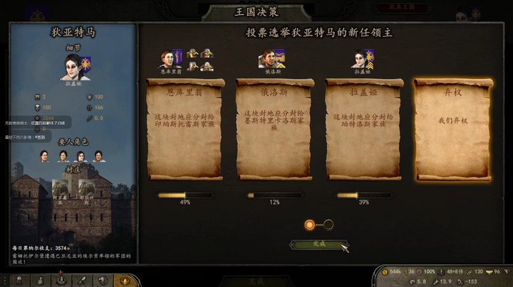 【骑马与砍杀】一只菜茑的精彩时刻 20220211 19点场