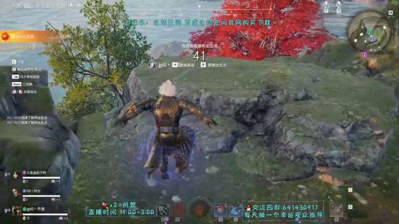 【2022-02-06 00点场】升龙老黄丶：升龙丶的直播间