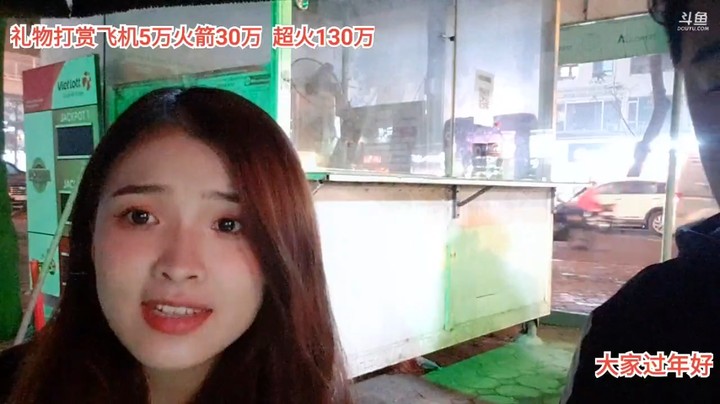 美女龙哥漂亮，就是口才不如大海好，活跃气氛啊
