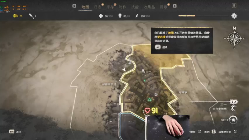 【2022-02-04 17点场】九二楷之丶92K：消逝的光芒2今天出咯~