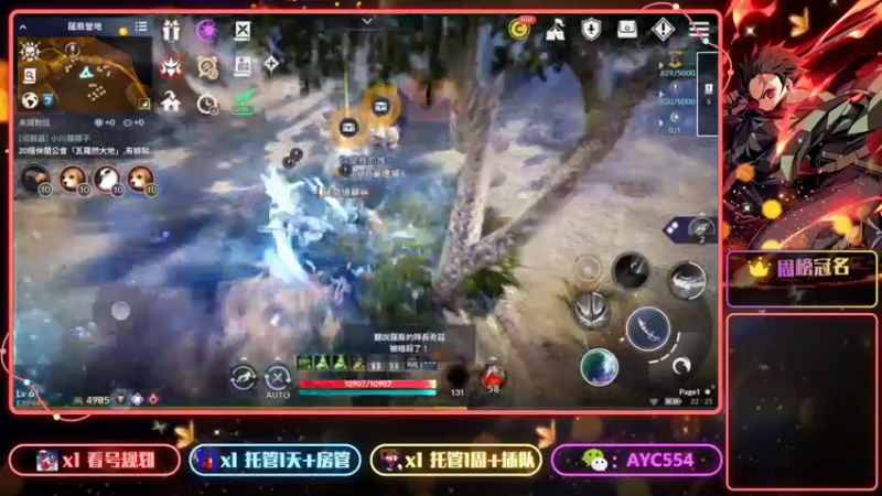 【2022-02-10 22点场】安逸城GG：【黑色沙漠手游】异域魔幻MMORPG