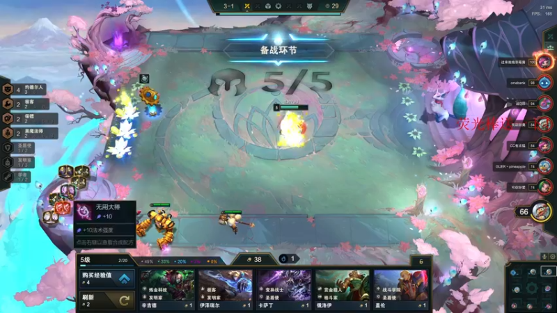 【2022-02-11 00点场】酸酸酸奶君：酸奶:生病了 虚弱刀法