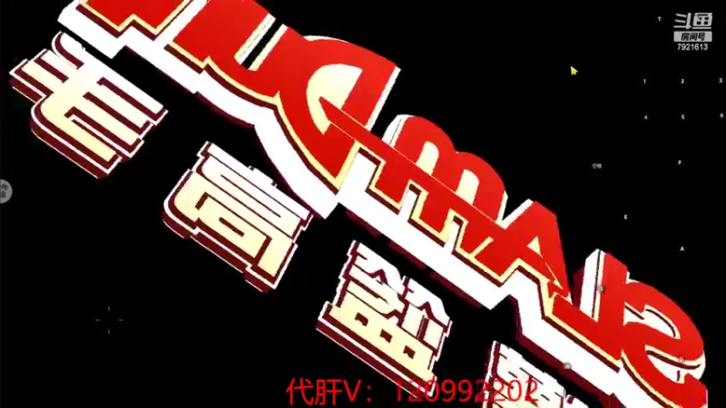 【2022-02-05 22点场】一区疯不觉：夜场夜场夜场~