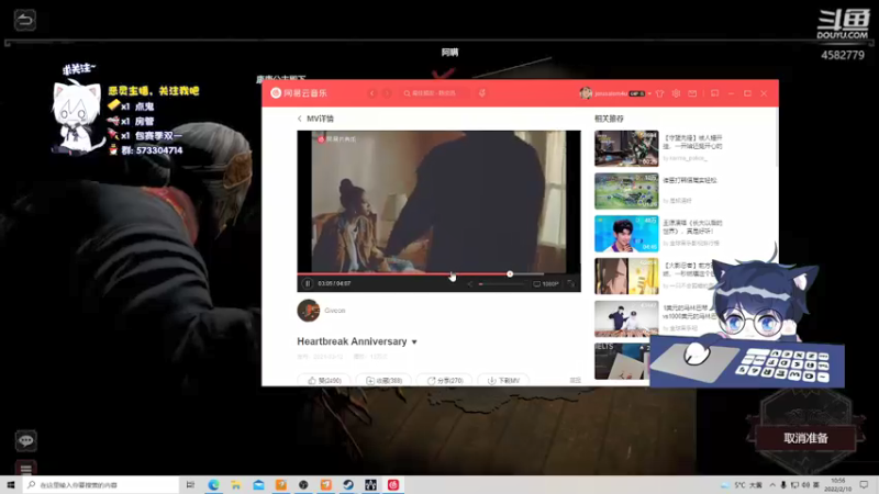 【2022-02-10 10点场】丶鹤归山：最美丽长发未留在我手