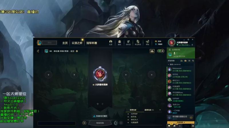 【2022-02-11 14点场】弘诺阿巴皎月：新赛季皎月，想学皎月里面请！