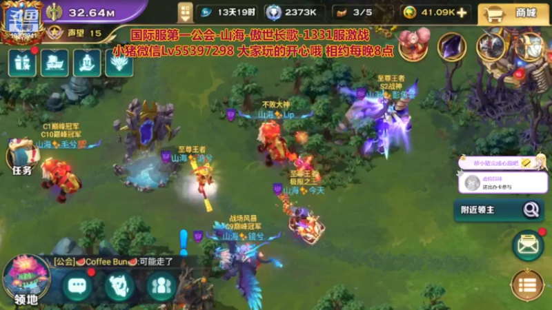 【2022-02-10 21点场】小猪呼噜a：国际服1331激战