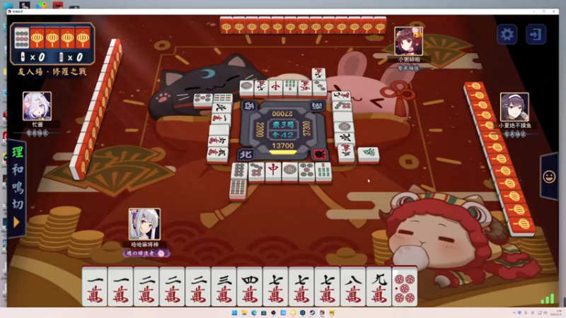 【2022-02-11 02点场】小乐碎片：黄金双倍gogo