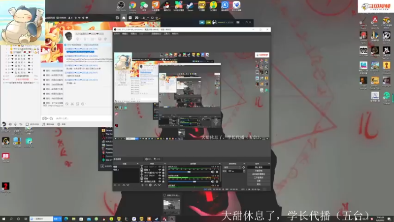 【2022-02-06 15点场】大甜甜甜圈儿：⚡️甜饱：晚上水友赛噢⚡️