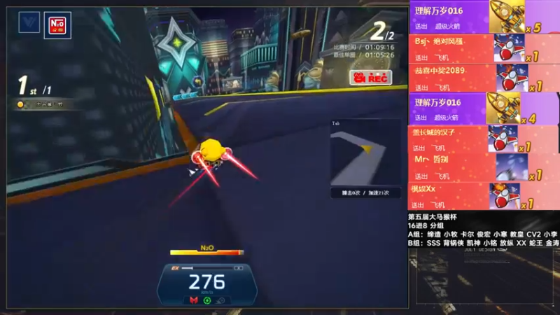 【2022-02-11 01点场】AMG小牧：看看比赛~ 练会车~恢复