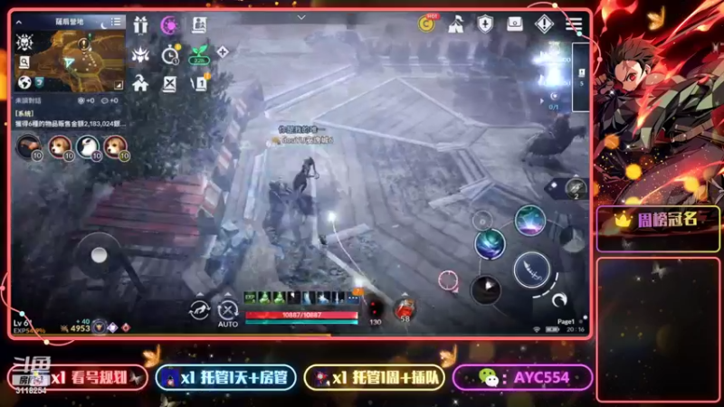 【2022-02-10 20点场】安逸城GG：【黑色沙漠手游】异域魔幻MMORPG