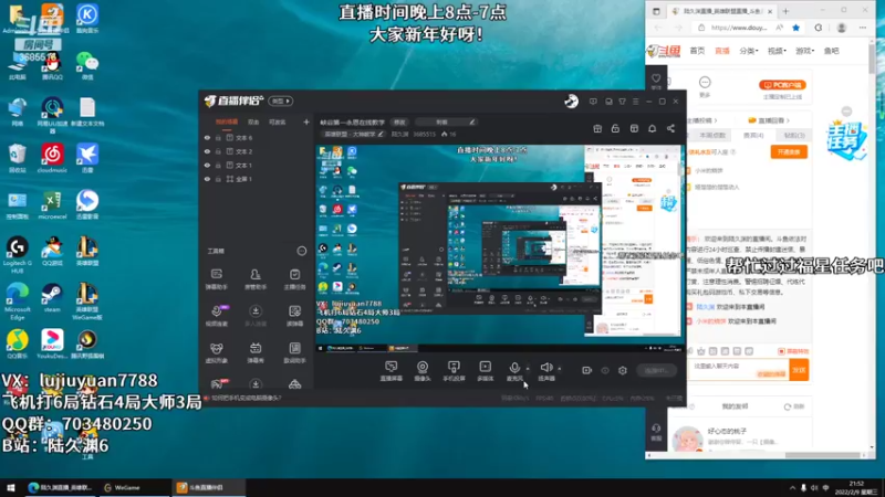 【2022-02-09 21点场】陆久渊：峡谷第一永恩在线教学