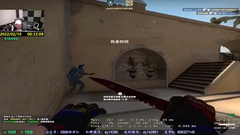 【CSGO解说爱华】：对面想翻盘是不可能的咯