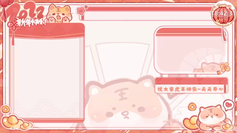 【2022-02-10 18点场】月野兔兔Usagi：今天是fps~~~！！