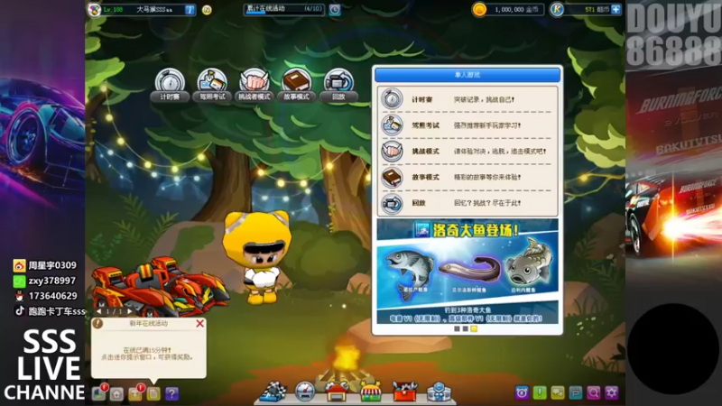 【2022-02-11 19点场】Popkartsss：新年好~16强赛加油