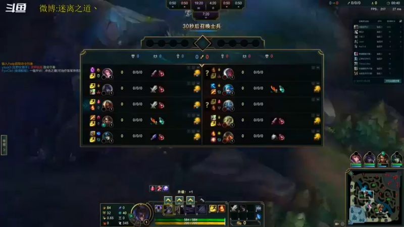 【迷离之道丶】：12-6劫，小C一波，刺客就得又这些伤害