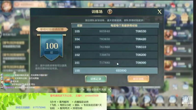 【2022-02-09 14点场】盒神丶陈二狗：出关血战，在线看号配将