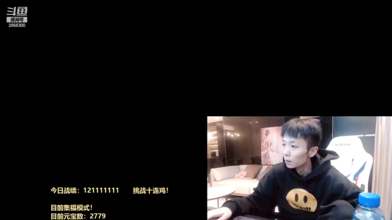 【2022-02-11 20点场】NB丶条皮兄弟：集福十连鸡挑战！目前0连鸡！