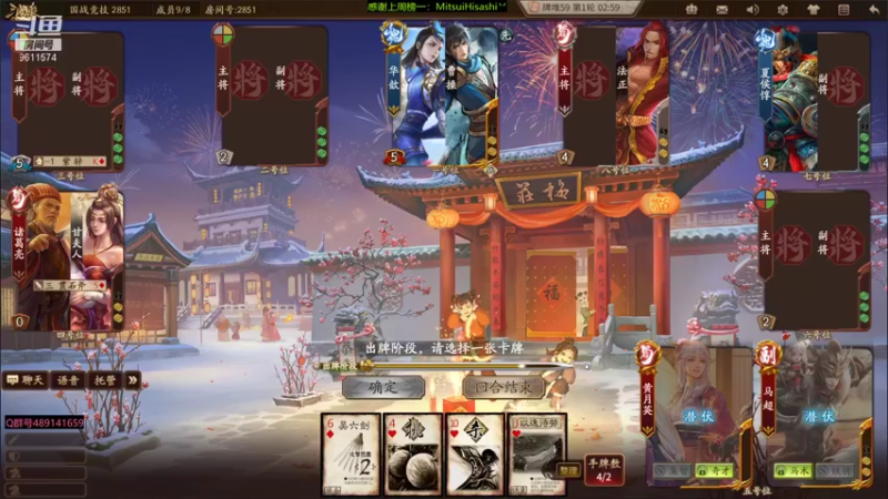 【2022-02-10 18点场】肥猪go：国战排位开搞