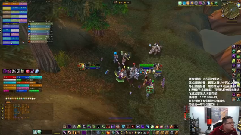 【2022-02-11 18点场】棒老三：联盟演员团！！