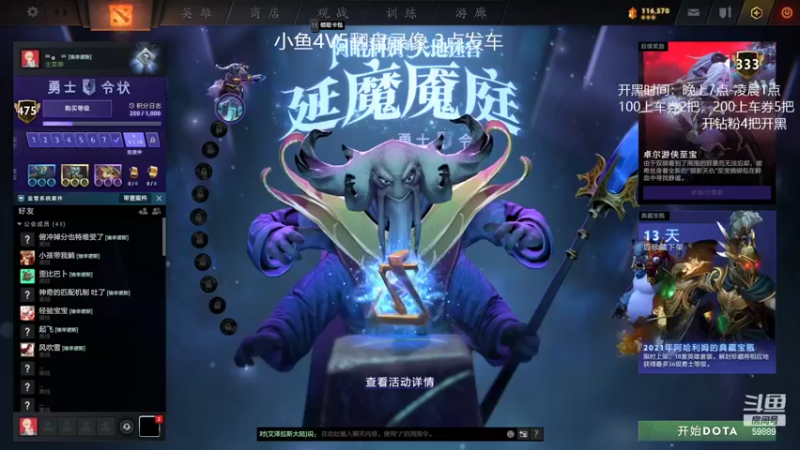 【2022-02-10 14点场】亚瑟归来丶：一看就会的1号位  有车位！