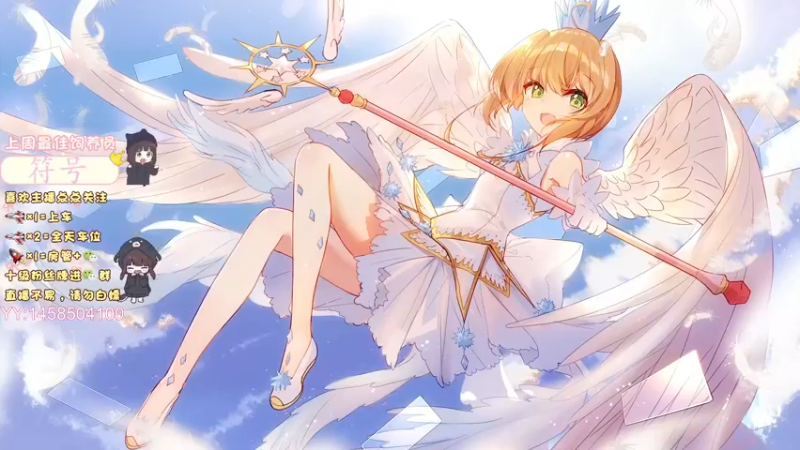 【2022-02-08 19点场】揪一口香菜：[小奶团]新疆甜妹，有车位吖