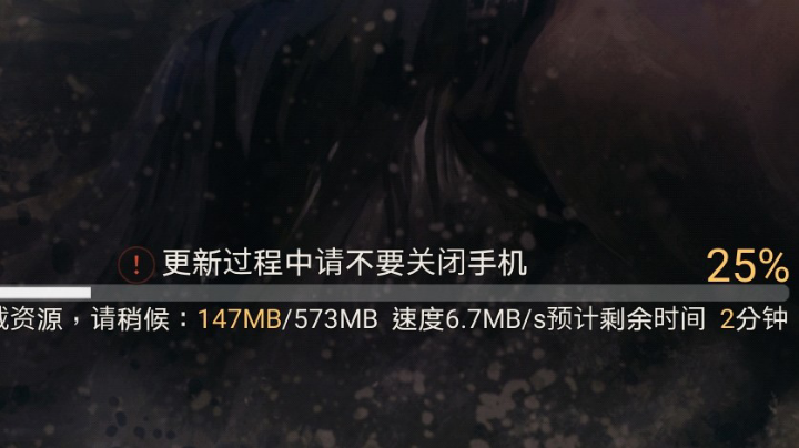 重返帝国手游测试