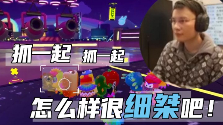 【超级小桀】每天一个小细桀之抱团取暖！