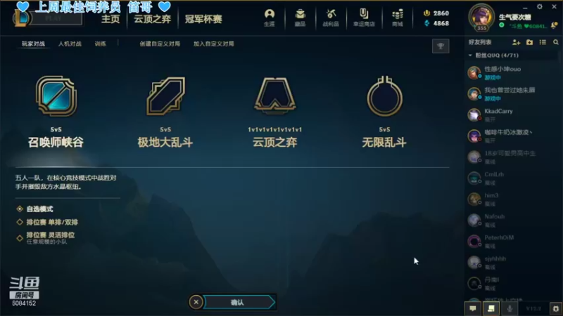 【2022-02-10 17点场】最初的可可：做人嘛 开心最重要啦