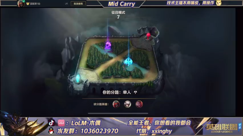 【2022-02-10 15点场】心星丶木偶：国一劫。王者局的极致教学