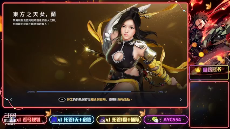 【2022-02-10 22点场】安逸城GG：【黑色沙漠手游】异域魔幻MMORPG
