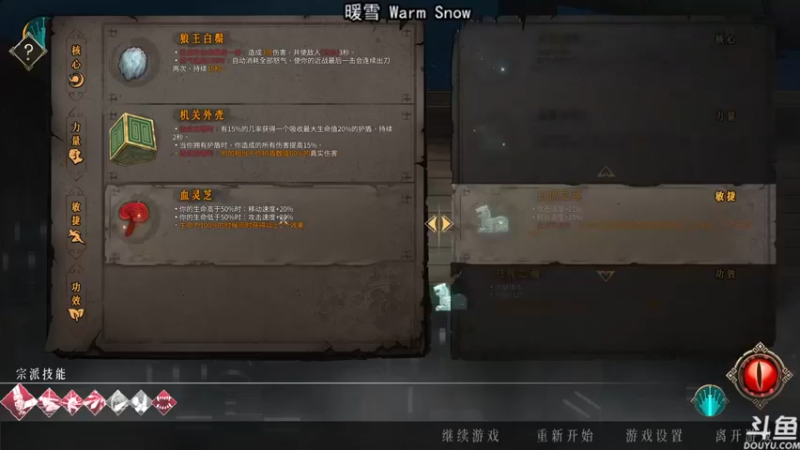 【荣耀洋洋】：就看boss给的书能刷出什么书了