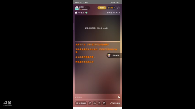 钢枪不怂