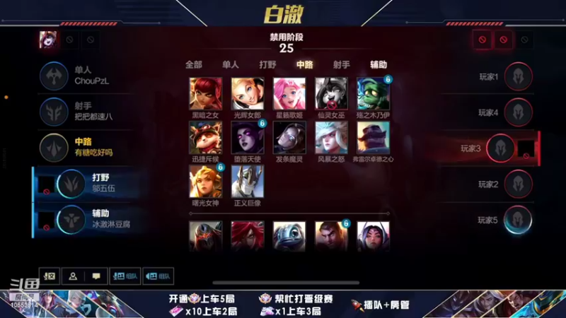 【2022-02-09 23点场】白澈t：中单万花筒 ad中单乱杀