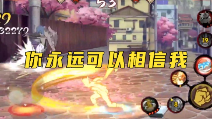 【石原】你永远可以相信石原！
