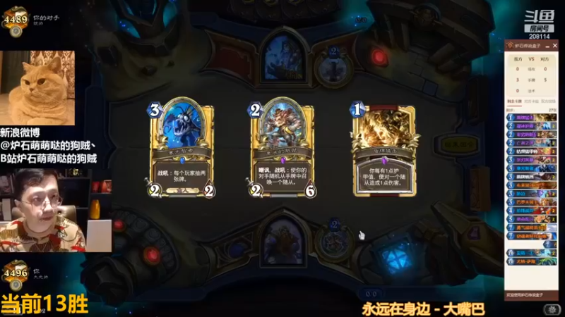 【恩基爱萌萌哒的狗贼】：血量剩那么多就投降这不纯纯白给